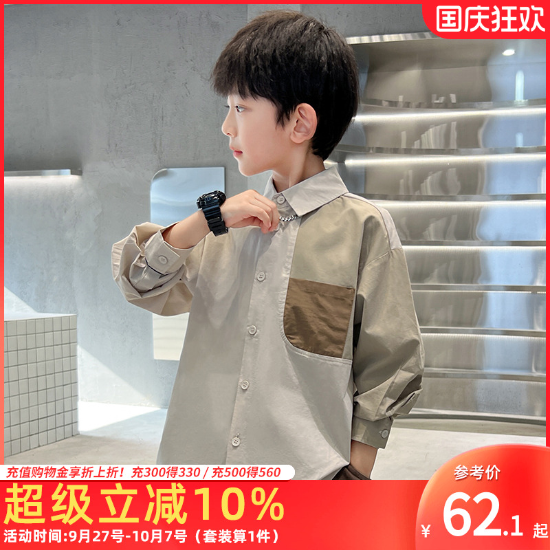 儿童衬衫春装新款2025年男童长袖衬衣打底上衣中大童撞色洋气春秋