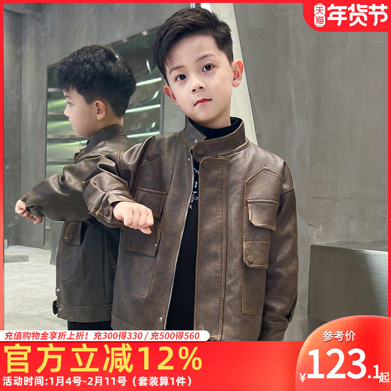 男童皮衣外套秋冬装新款加绒冬季2025新款儿童夹克中大童潮流酷帅,童装/婴儿装/亲子装,夹克/皮衣,淘宝优惠券,粉丝福利购,淘宝优惠卷