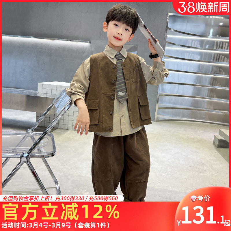 巧米兔男童套装春秋2026新款洋气三件套休闲配领带儿童春装中大童