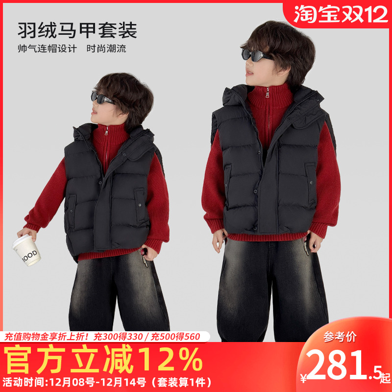 男童冬季套装羽绒马甲三件套
