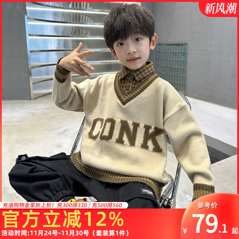 男童假两件毛衣春秋装新款2025秋冬季儿童衬衫领拼接针织衫中大童