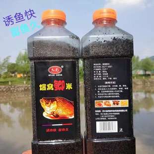 酒米九元 爆窝鲫米野钓鲤鱼鲫鱼窝料全能米饵料穿透力强聚鱼打窝米