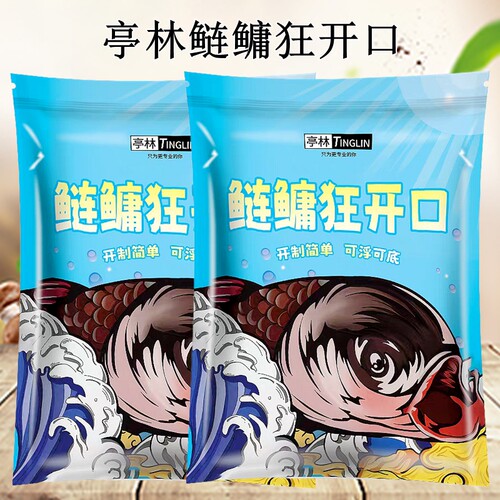 亭林黑坑鲢鳙狂开口饵料可浮可底