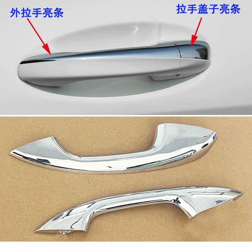适用于奔驰C级ESGLAB车
