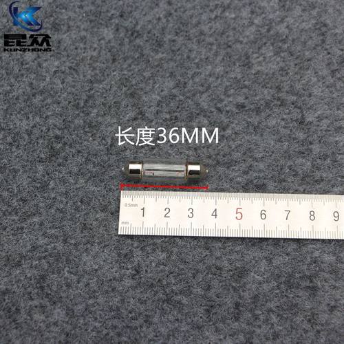 适配奥迪A4 A4L A6 A6L A8 A8L Q5 Q7 S8 A5C6A3阅读灯后牌照灯泡