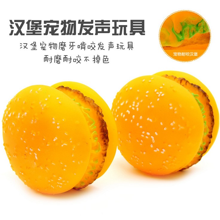 宠物狗狗发声怪叫玩具 汉堡响声玩具耐咬狗玩具宠物玩具泰迪玩具|ruв категории животное/Животное питание и принадлежностей, кошка/собака игрушка, звучание игрушка - от Buy2taobao.com для оказания профессиональной услуги покупки агента Taobao