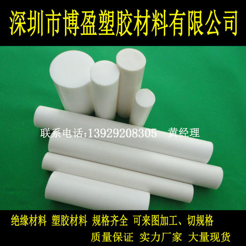 进口四氟棒加纤PTFE棒大金GF30