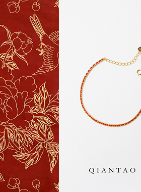 QIANTAO「映喜」原创925银度18k金红绳手链好运本命年红平安礼物