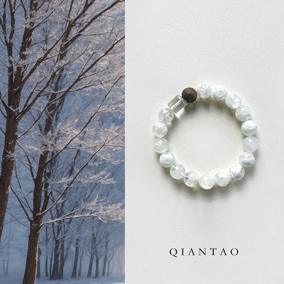 QIANTAO「漱玉」稳定情绪天然雪花幽灵水晶手串沉香招财情侣礼物