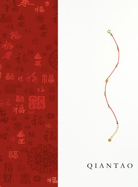 QIANTAO「瑞金」原创925银度18k金红绳葫芦手链好运本命年红礼物