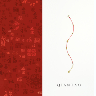 QIANTAO「瑞金」原创925银度18k金红绳葫芦手链好运本命年红礼物