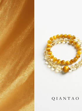 QIANTAO「向日葵」原创天然7a金虎眼黄水晶手串好运手链情侣礼物
