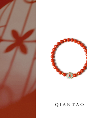 QIANTAO「笙歌」原创天然满色满肉南红柿子红手串女生手链礼物