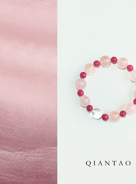 QIANTAO「扶摇」原创中式天然蔷薇石粉水晶手串女生礼物