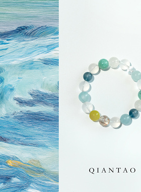 QIANTAO「潮汐」原创天然海蓝宝白水晶事业多宝手串转运情侣礼物