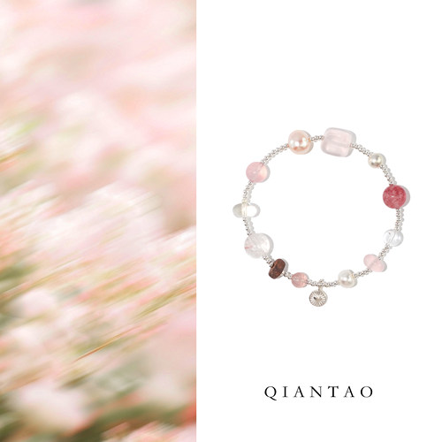 QIANTAO「芙酌」原创天然多宝水晶925银手链粉水晶珍珠手串女礼物