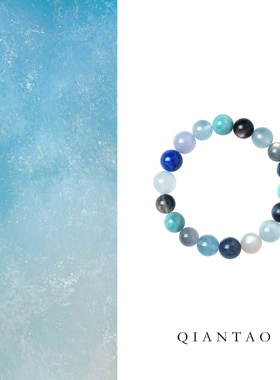 QIANTAO「潇澈」原创海蓝宝手串补水蓝色水晶手链招财情侣礼物