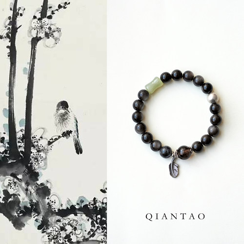 QIANTAO「云霄」中式天然银曜石和田玉茶晶手串纯银国风情侣礼物