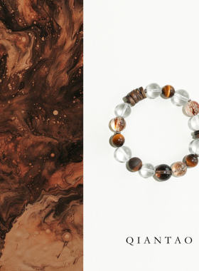 QIANTAO「缦野」原创天然多宝沉香手链女虎眼石水晶招财手串礼物