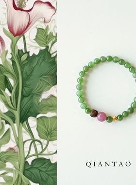 QIANTAO「山间雾」原创中式天然和田玉碧玉手串女紫马粉沉香礼物