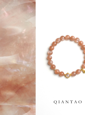 QIANTAO「叙晓」原创中式天然橙月光石水晶手串沉香手链女生礼物