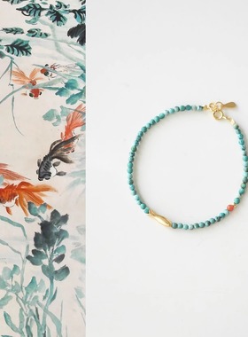 QIANTAO「池梦鲤」原创国风中式天然原矿绿松石文艺手链手串礼物