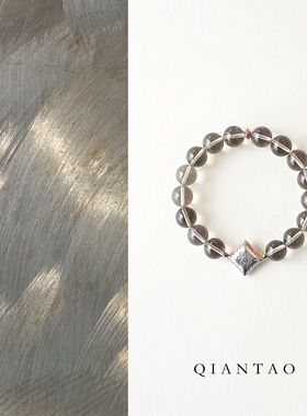QIANTAO「银絮」原创中式天然茶晶水晶手串纯银925手链女生礼物