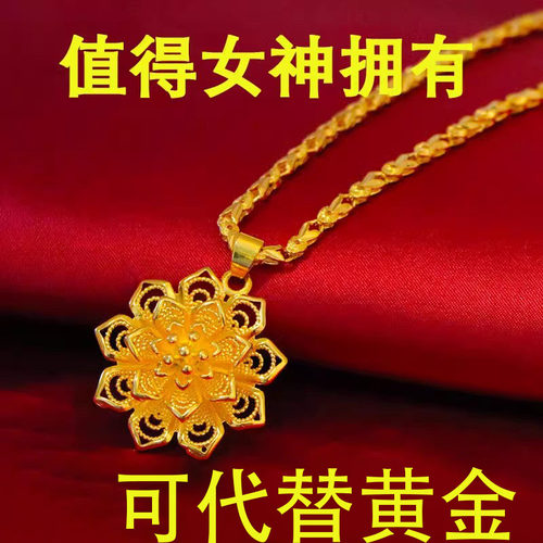 沙金花朵项链女款仿真黄金色饰品