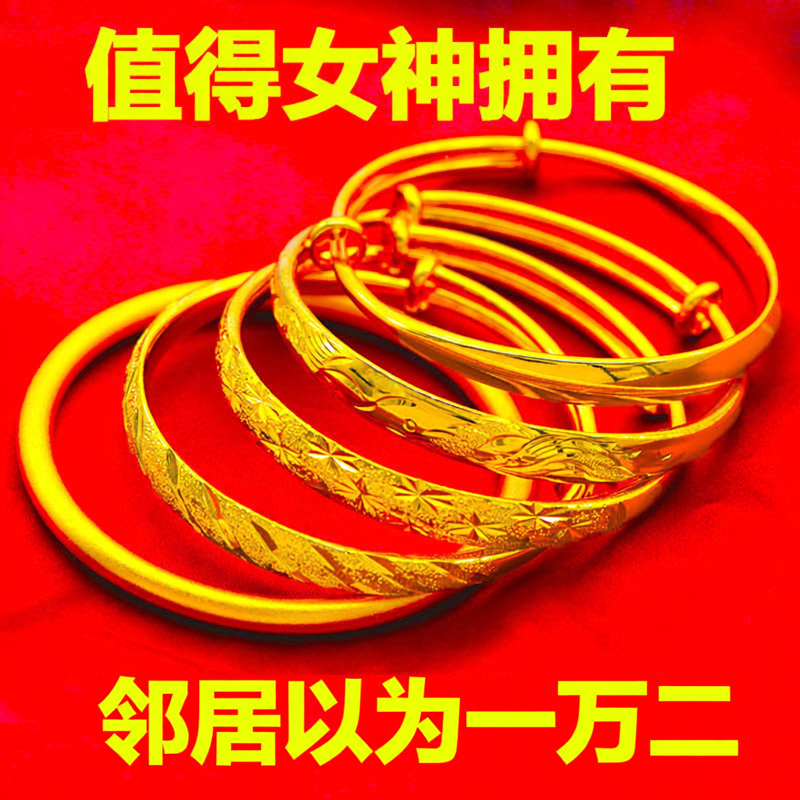 越南沙金手镯女正品999仿黄金结婚龙凤镀金传承镯子手环精致手饰