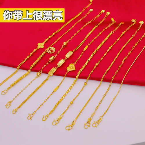 沙金手链女款时尚ins风细链金色