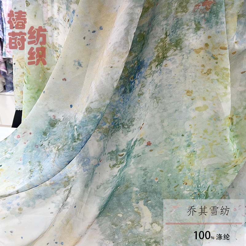2026春夏国风水彩人鱼印花布料