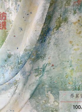 2026春夏国风水彩人鱼印花布料