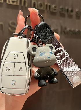 北京X7钥匙套北汽魔方bj40/bj80/60壳eu5/u5plusD50/u7扣eu7女包