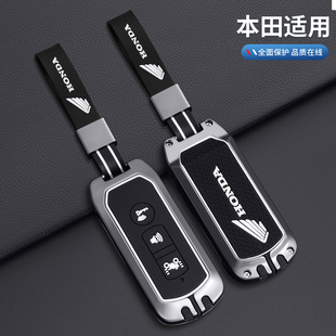 专用BT摩托车ns125la钥匙套pcx160新大洲lead125佛沙350裂行扣