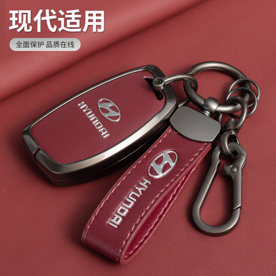 现代专用钥匙套清新多色可选