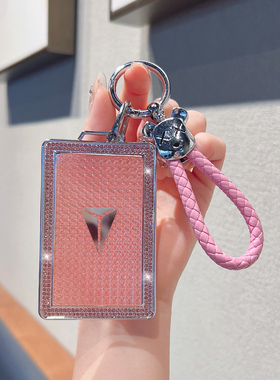 S07深蓝卡片318钥匙套卡片\S05\L07\G长安\SL03卡套包壳扣汽车配