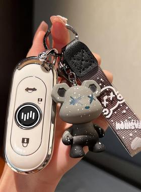 适用于威马车钥匙套E5/EX5/W6探索版EX6个性保护防摔壳全包高档扣