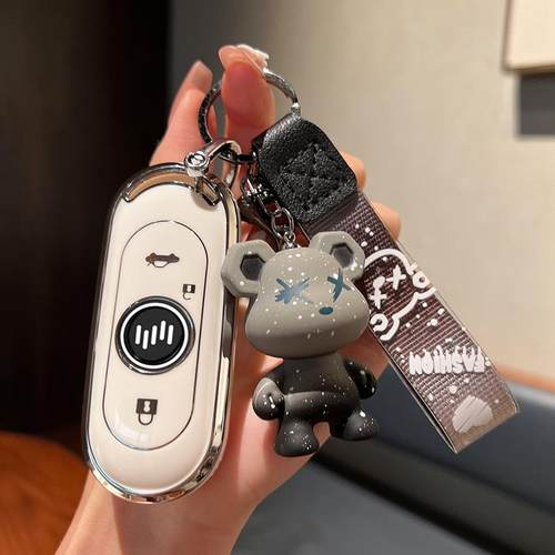 威马车钥匙套E5/EX5/W6探索版