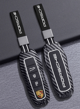 适用保时捷Panamera帕拉梅拉车钥匙套Macan玛卡718卡宴Taycan壳扣