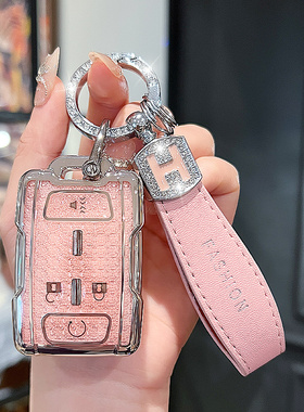 适用雪佛兰GMC Yuhkon钥匙套萨博班Suburban智能Terrain车包壳扣