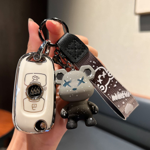 别克威朗专用钥匙套23款 高端折叠保护壳17车包挂链18汽车用品扣19