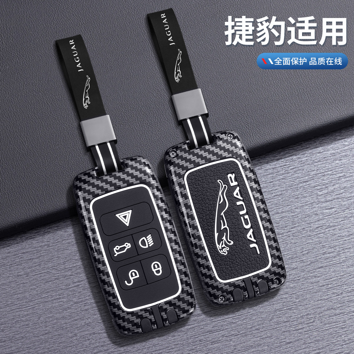 适用于捷豹xfl钥匙套23款xel汽车fpace专用xjl男xf个性ftype扣壳