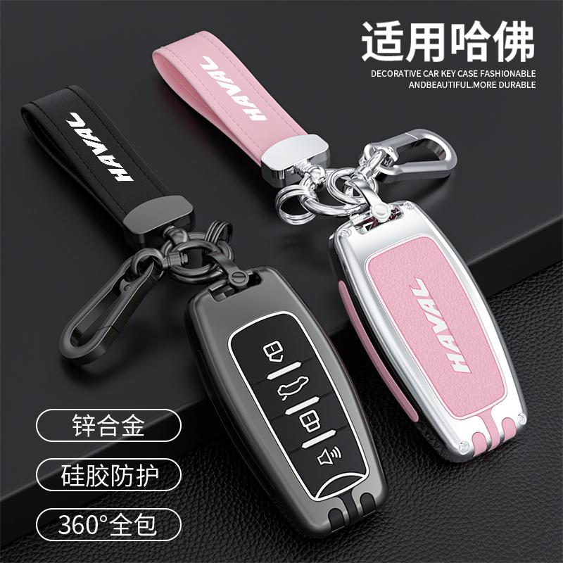 长城哈弗H6coupe第三代车壳包