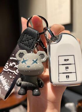 适用丰田致享钥匙套YARIS L致炫x威驰fs扣HIACE壳SPADE车包2022款