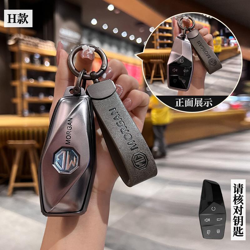 one钥匙套2024款进阶版