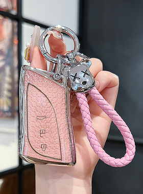 适用雷克萨斯钥匙套es200 es300h rx300 rx350h包nx260壳570扣270