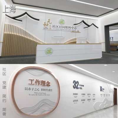 3d效果图制作VR科技展台展览企业宣传文化墙村校史馆党建展厅设计
