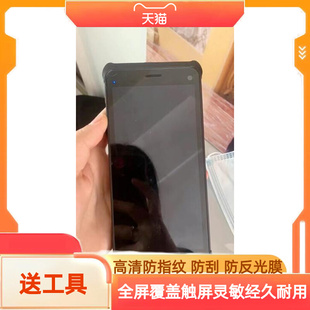 适用于  山东信通PDA s357无线测速器膜 触摸钢化膜 高清防指纹防反光贴膜