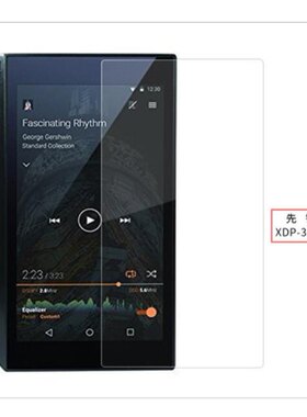 适用于 先锋XDP-100R播放器钢化膜软 高清防窥蓝光膜 MP3屏幕贴膜