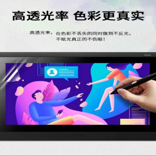 适用 文石BOOX Tab10CPro 10.3寸快刷彩墨平板书写类纸膜 磨砂防反光防指纹膜 防爆防摔钢化全屏覆盖保护贴膜